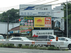 横浜市の工務店房のブログ　建ち並ぶレンガの家