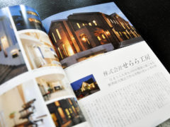 横浜市の工務店房のブログ　せらら工房がJapan Brand Collectionに選ばれました！