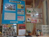 構造見学会開催