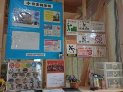 横浜市の工務店房のブログ　構造見学会開催