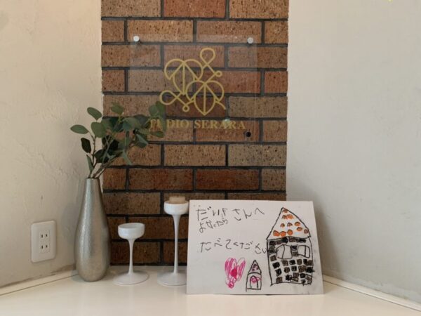 横浜市の工務店房のブログ　お客様と家を造る