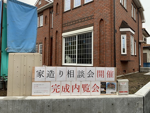 横浜市の工務店房のブログ　ヨーロピアンクラッシックのレンガの家がまもなく完成