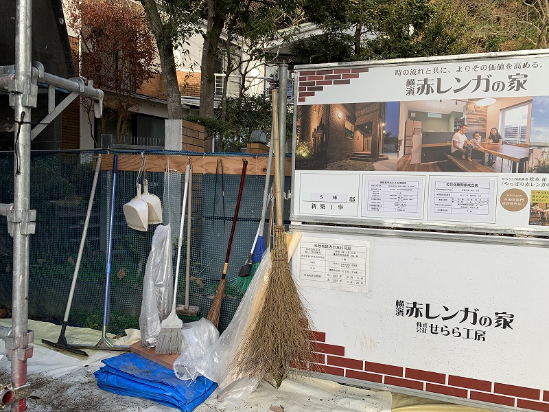 横浜市の工務店房のブログ　鎌倉市でレンガの家　上棟しました