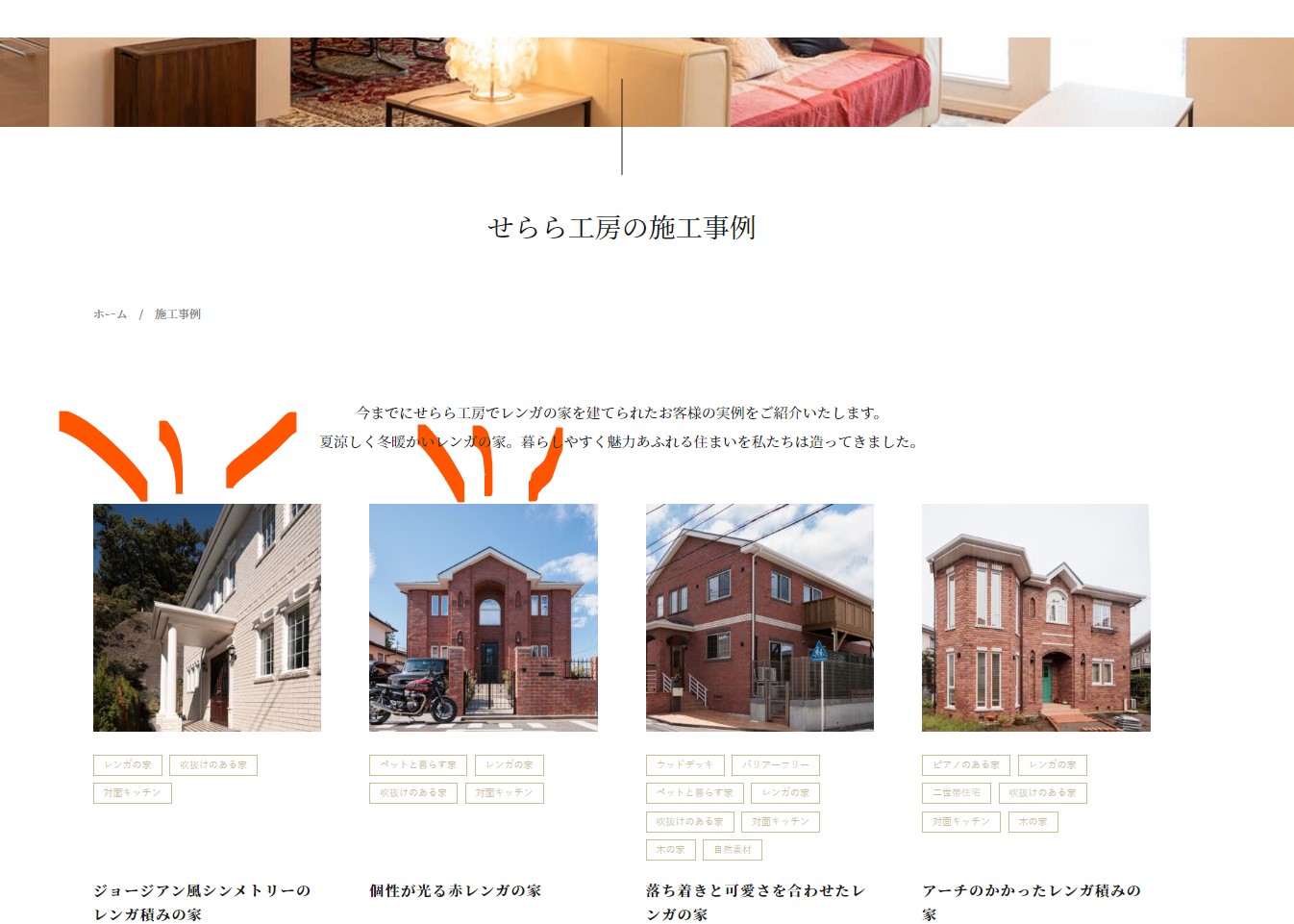 横浜市の工務店房のブログ　施工事例　更新しました！！！！！！