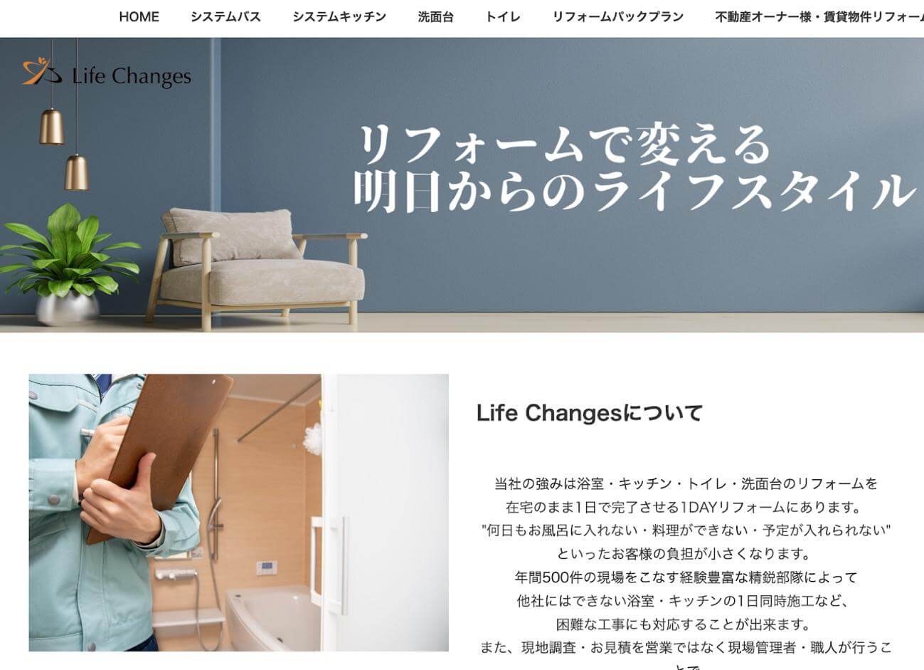 Life Changes