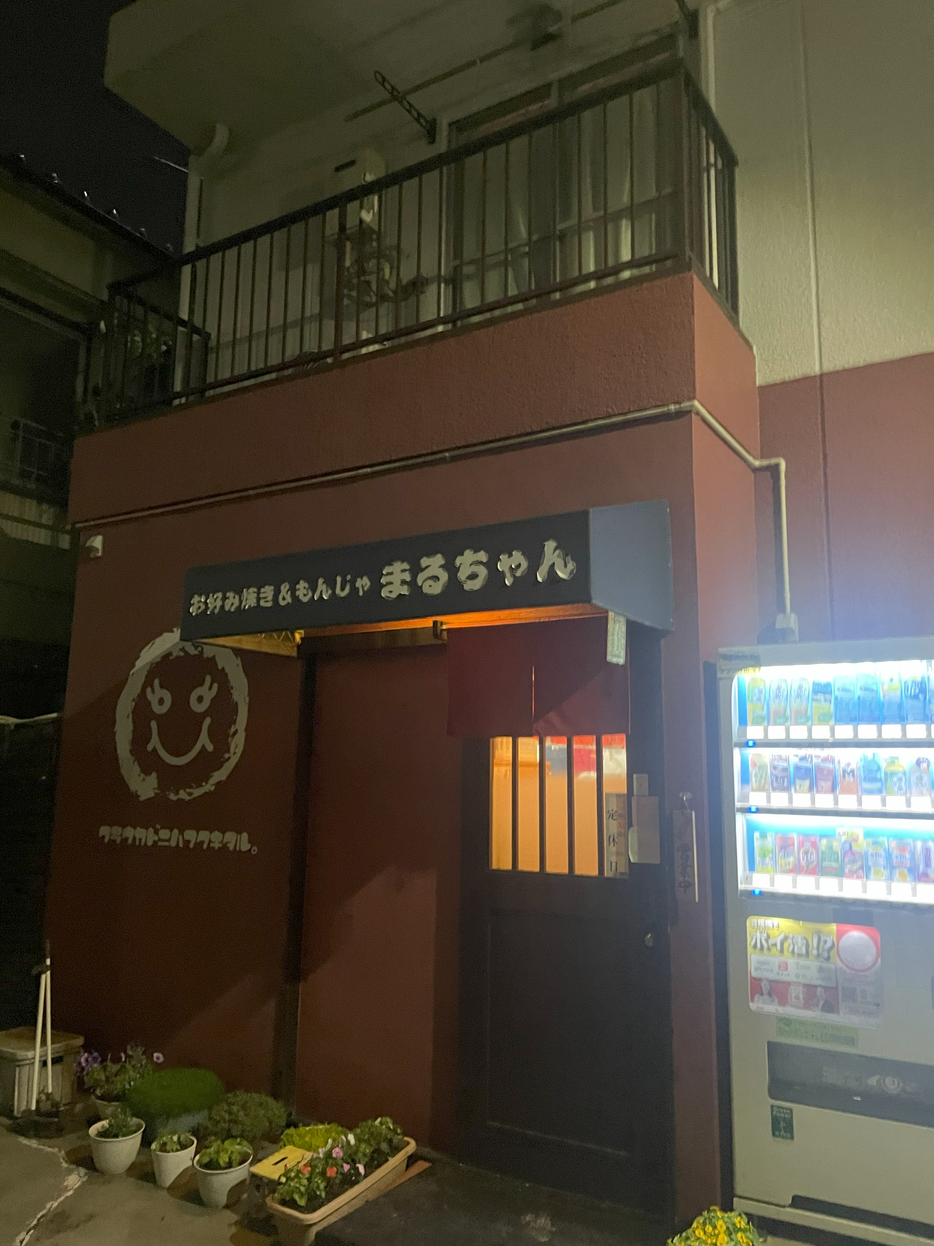 横浜市の工務店房のブログ　店舗併用住宅ご契約いただきました