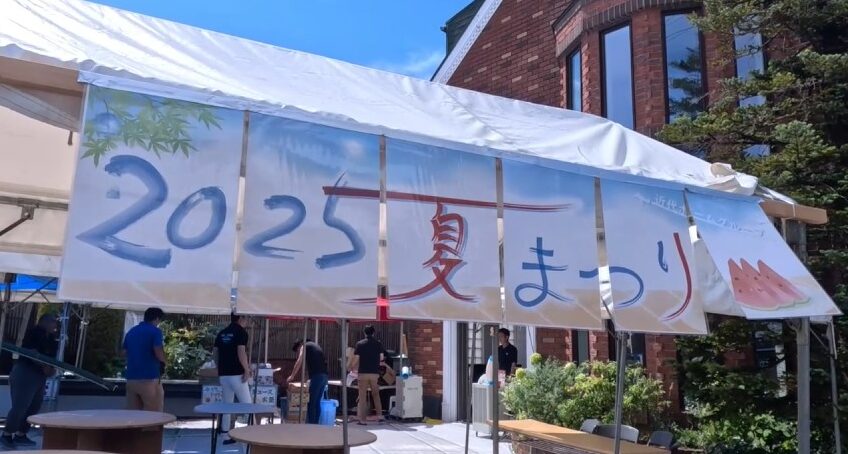 横浜市の工務店のイベント＆ニュース　2025年夏まつり🍉ありがとうございました！