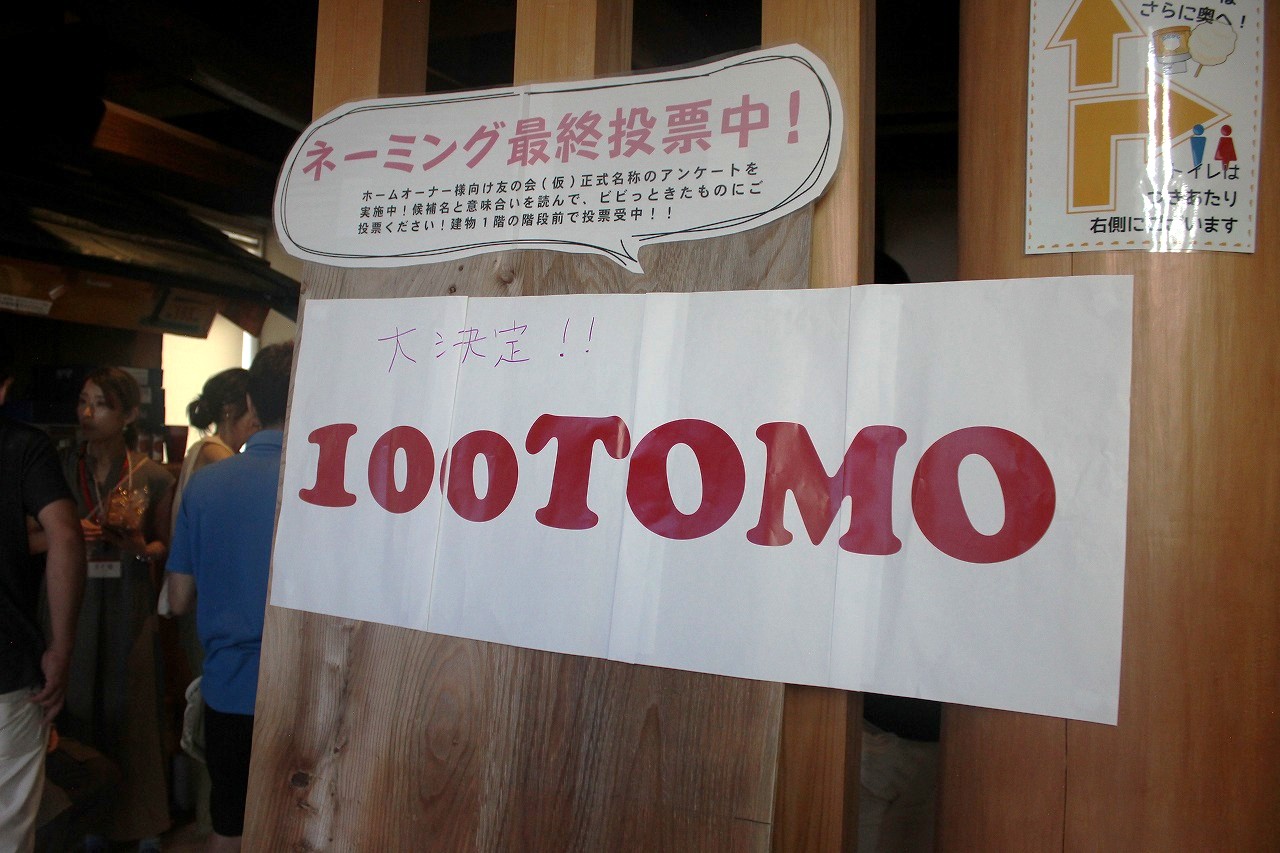 横浜市の工務店房のブログ　頭も体もすっきりだいじ🌿