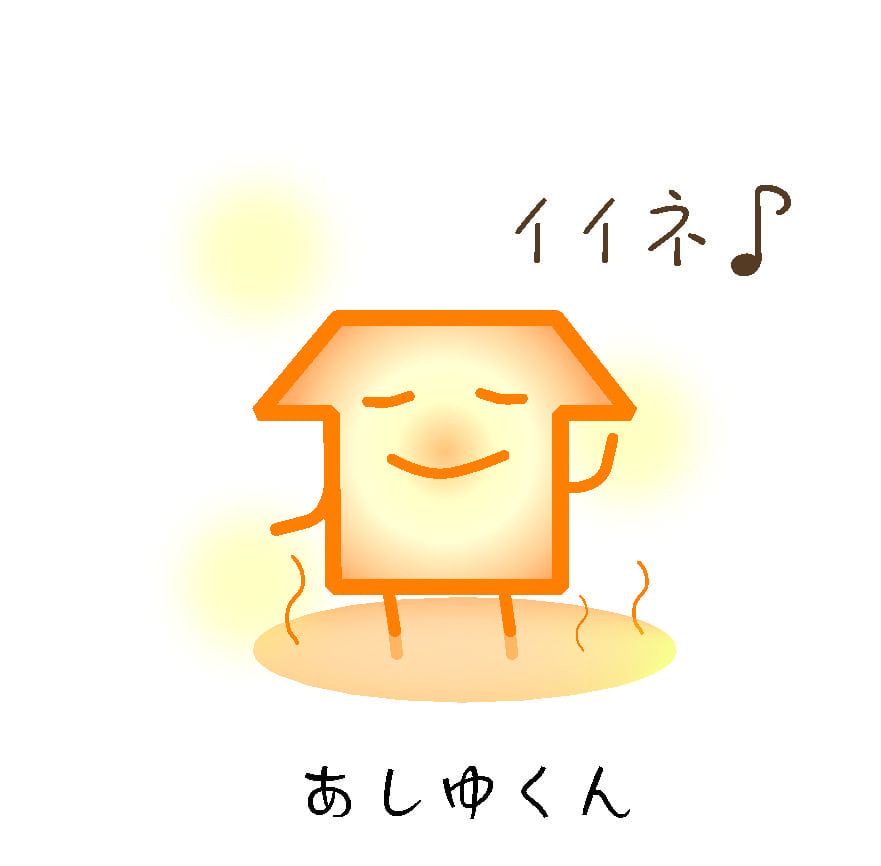 横浜市の工務店房のブログ　【酷暑に克つ！寒さにも克つ！】高断熱住宅の弱点を克服する「遮熱」と「足湯効果」(オリジナル床暖房）で実現する四季の快適性