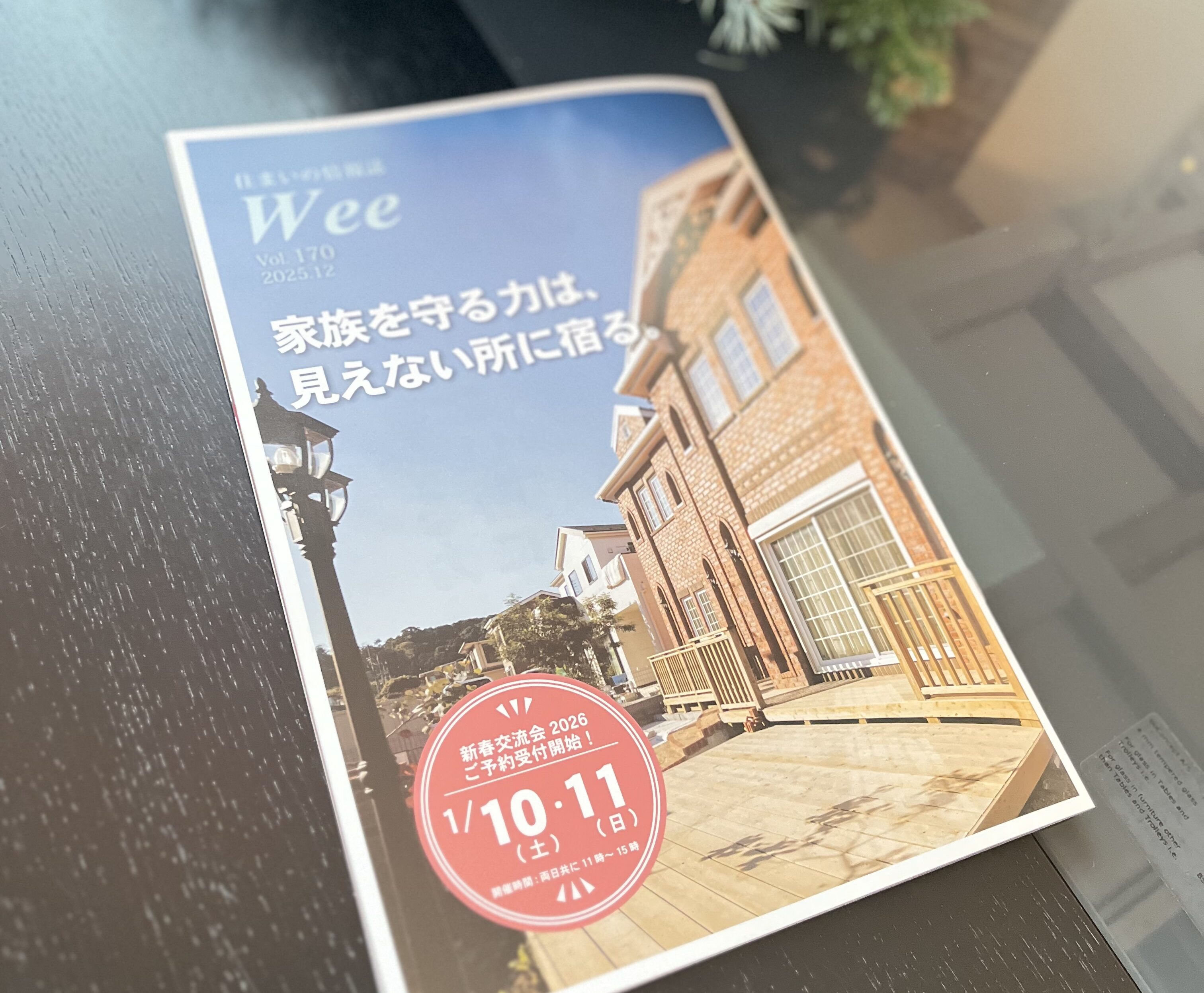 横浜市の工務店房のブログ　Wee170号　皆様にお届けです！🚚