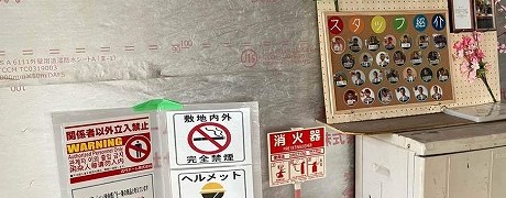 横浜市の工務店房のブログ　せららの輪