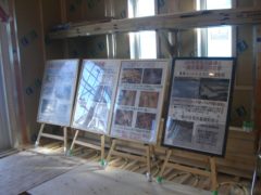 横浜市の工務店房のブログ　省エネなんてもう古い　これからは０エネルギーの時代へ