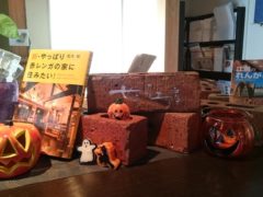 横浜市の工務店房のブログ　煉瓦の手作り表札