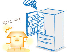 横浜市の工務店房のブログ　冷蔵庫あるある