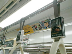 横浜市の工務店房のブログ　そうだ、ブルーラインに乗ろう。