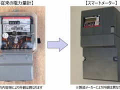 横浜市の工務店房のブログ　スマートメーターの活用